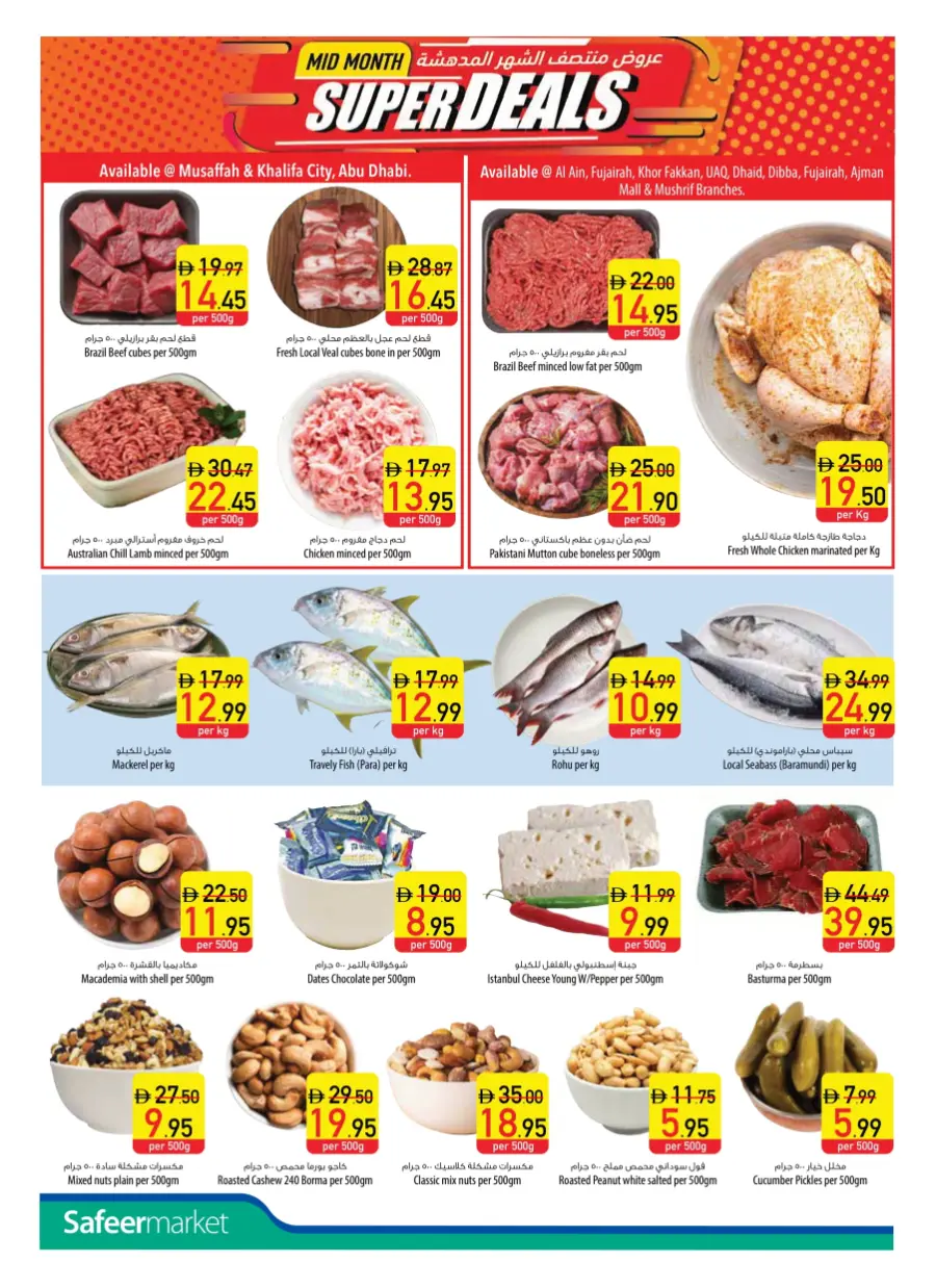 Mid Week Deal In Safeer Market Abu Dhabi
