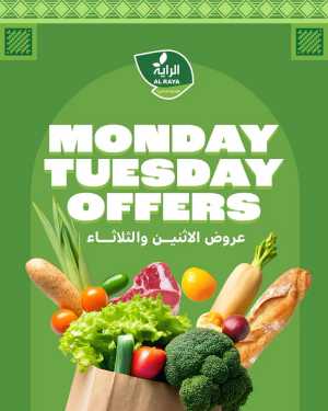 2 days offer In Al Raya Jeddah,Makkah,Madinah,Taif,Tabuk,Khamis Mushait,Najran,Yanbu,Jazan,Al Bahah