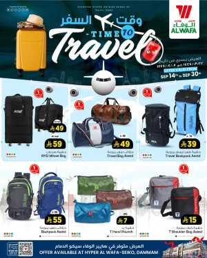 Time To Travel In Al Wafa Hypermarket Dammam
