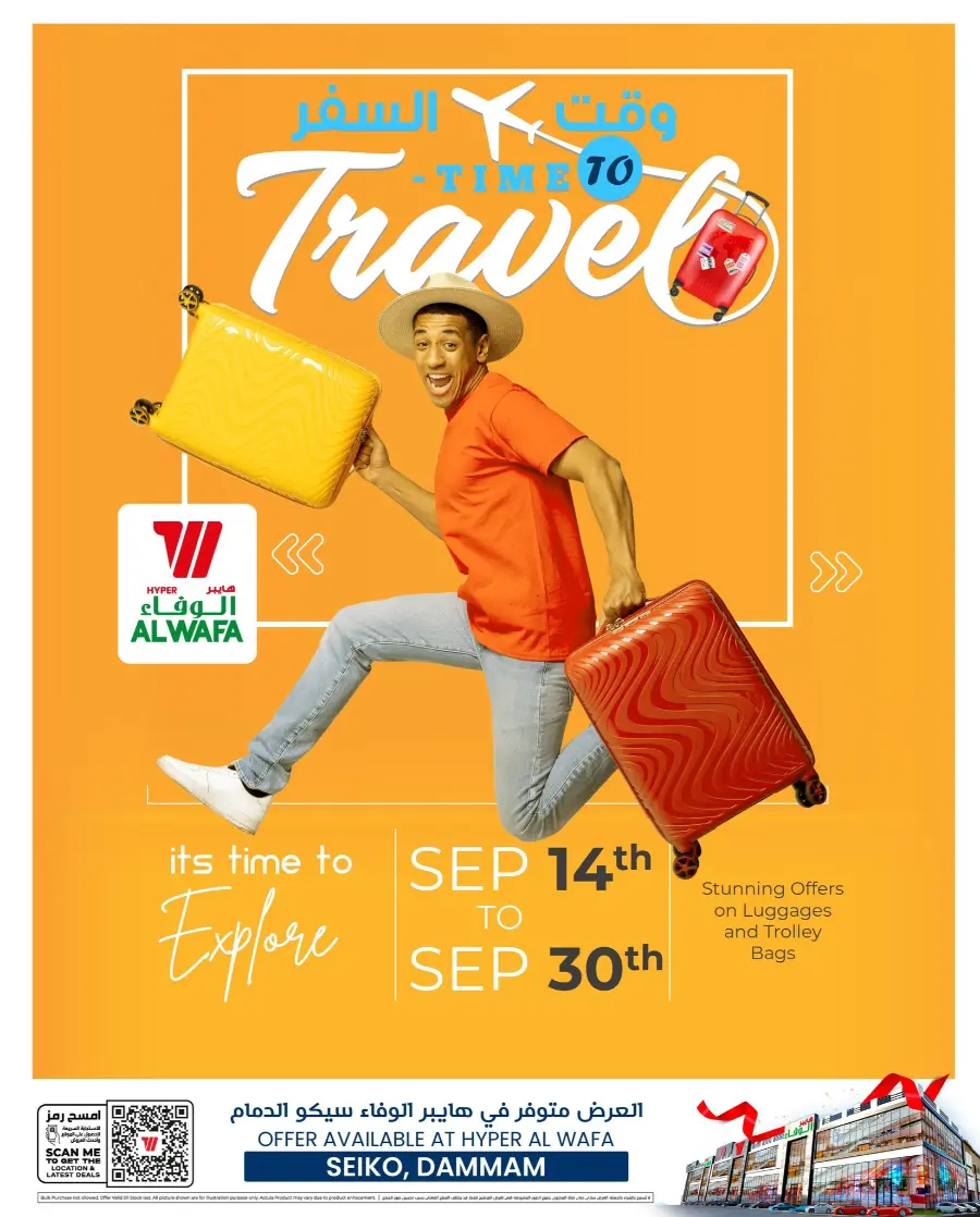 Time To Travel In Al Wafa Hypermarket Dammam