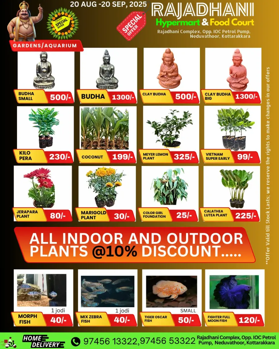 Deal of the Day In Rajadhani Hypermart Kollam