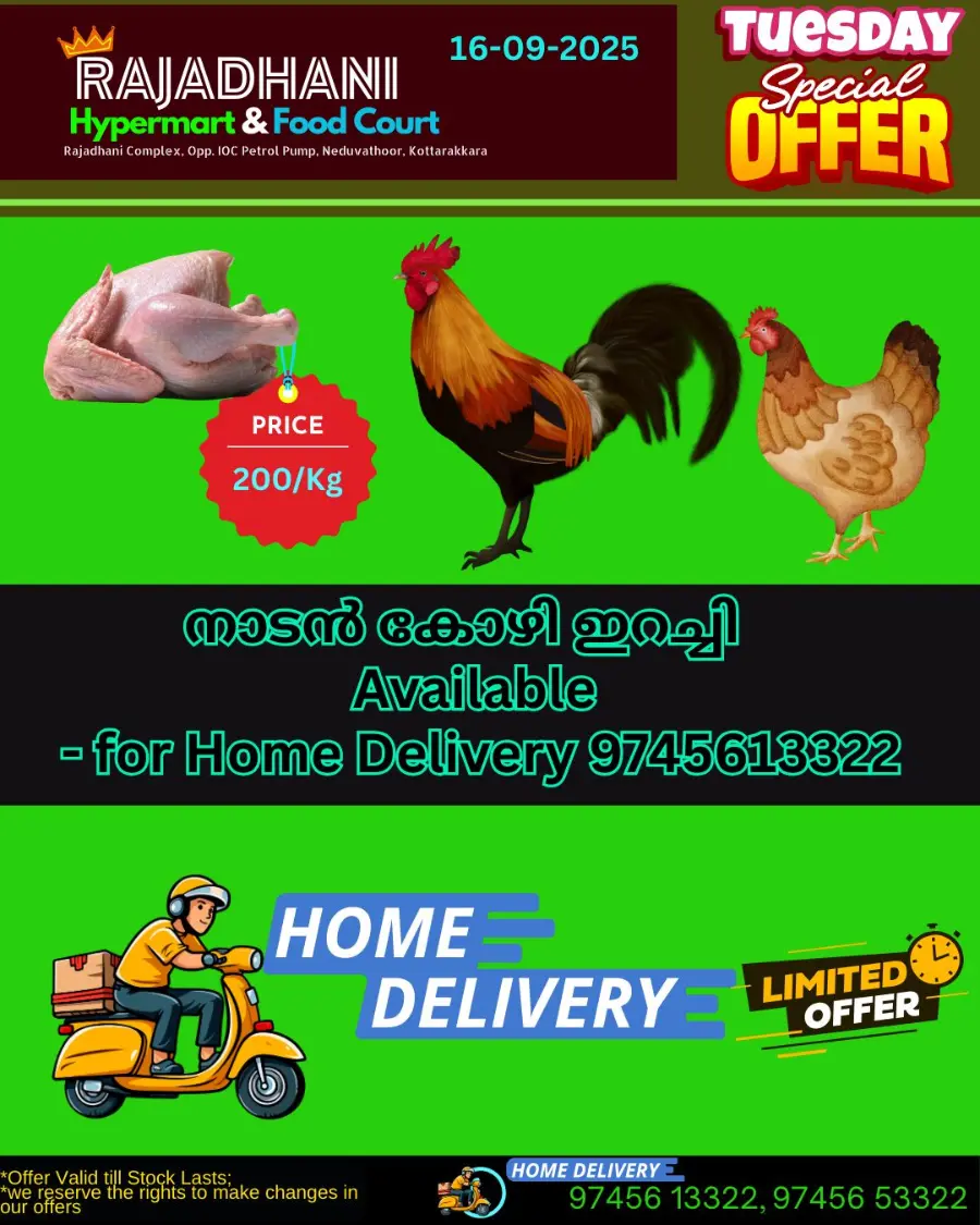 Deal of the Day In Rajadhani Hypermart Kollam