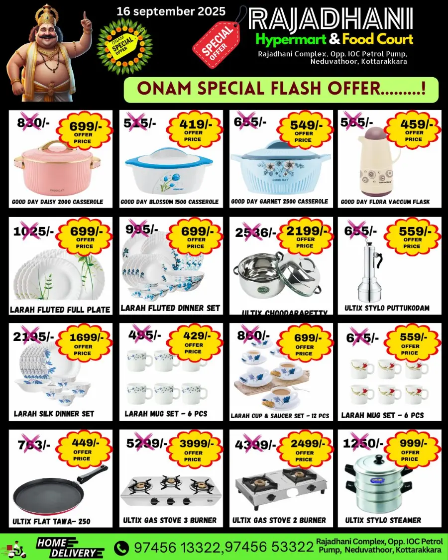 Deal of the Day In Rajadhani Hypermart Kollam