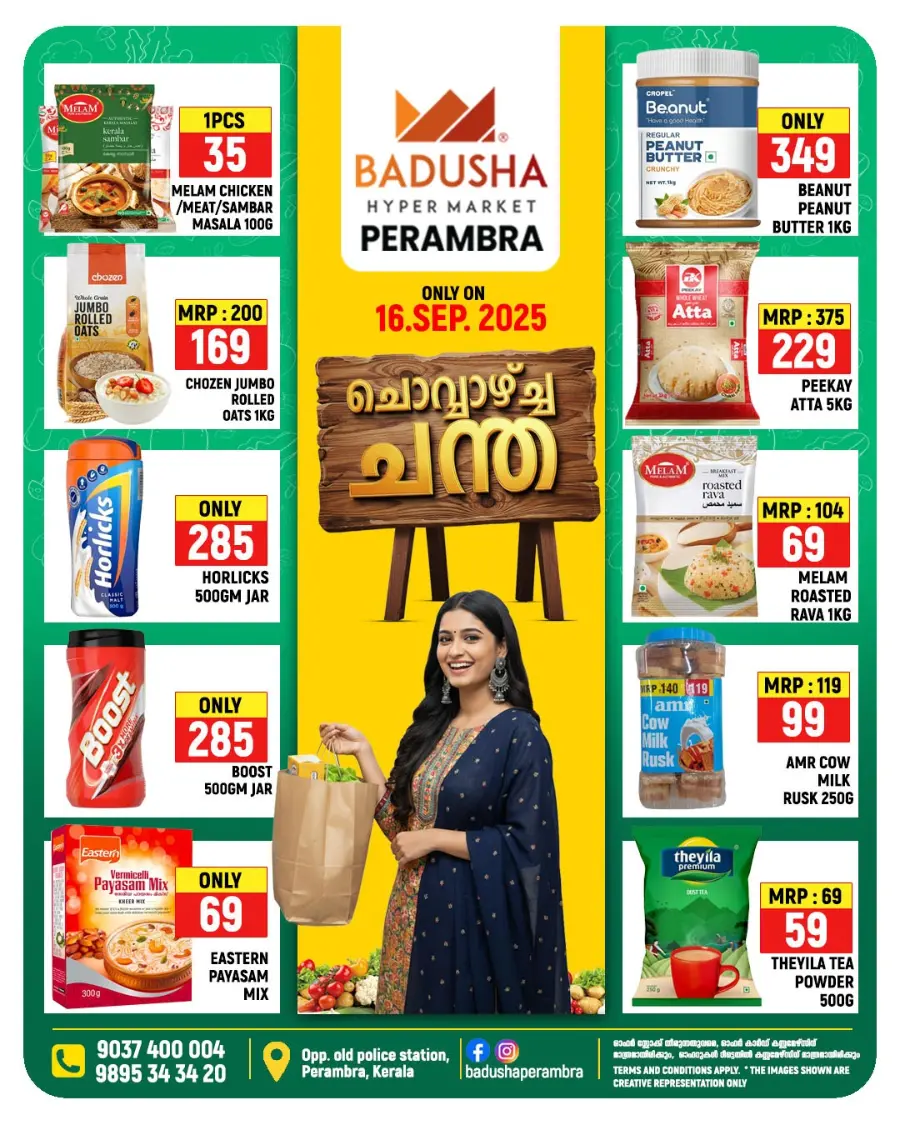 Chovva Chantha In Badusha Hypermarket Calicut