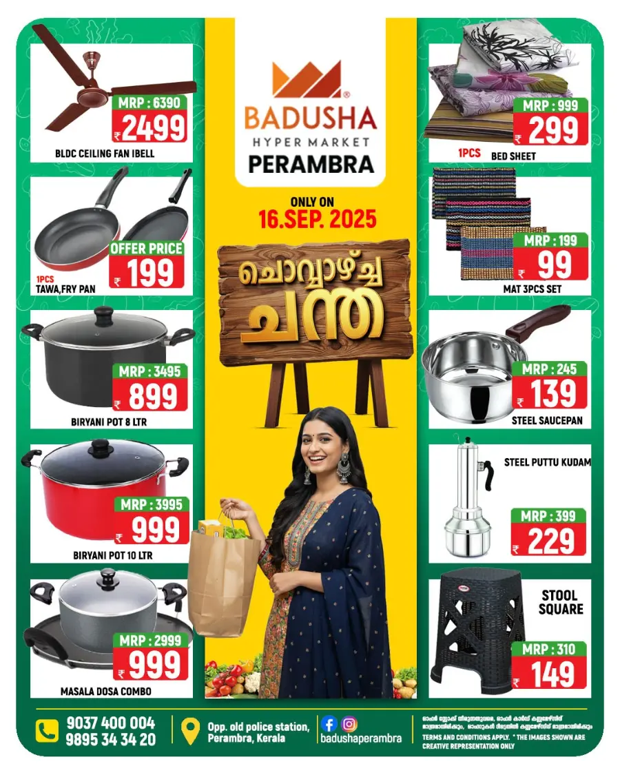 Chovva Chantha In Badusha Hypermarket Calicut
