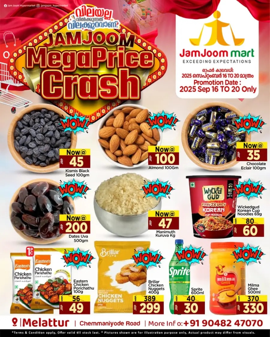 Mega price crash In JamJoom Hypermarket Malappuram