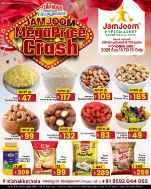 Mega price crash In JamJoom Hypermarket Malappuram