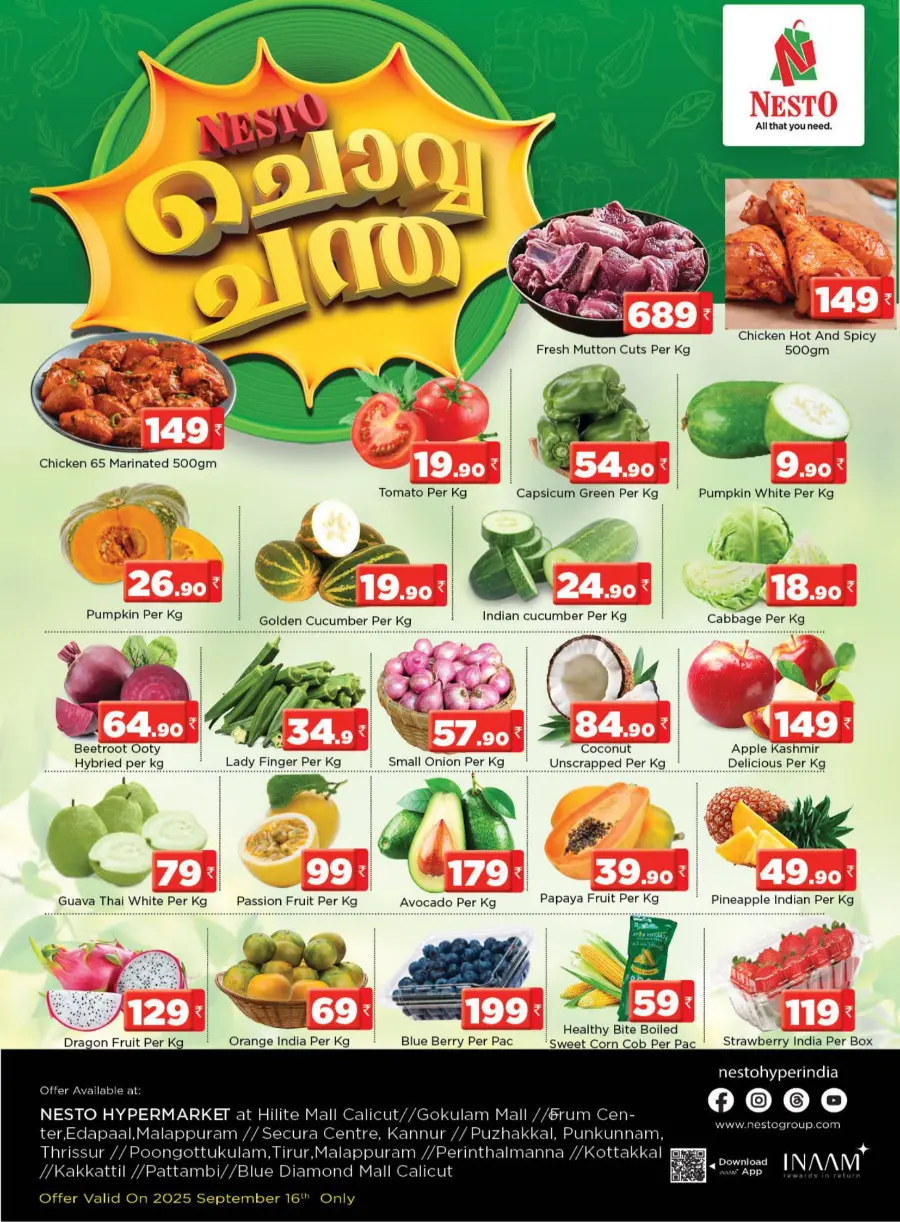 Chovva chanda In Nesto Hypermarket Thrissur