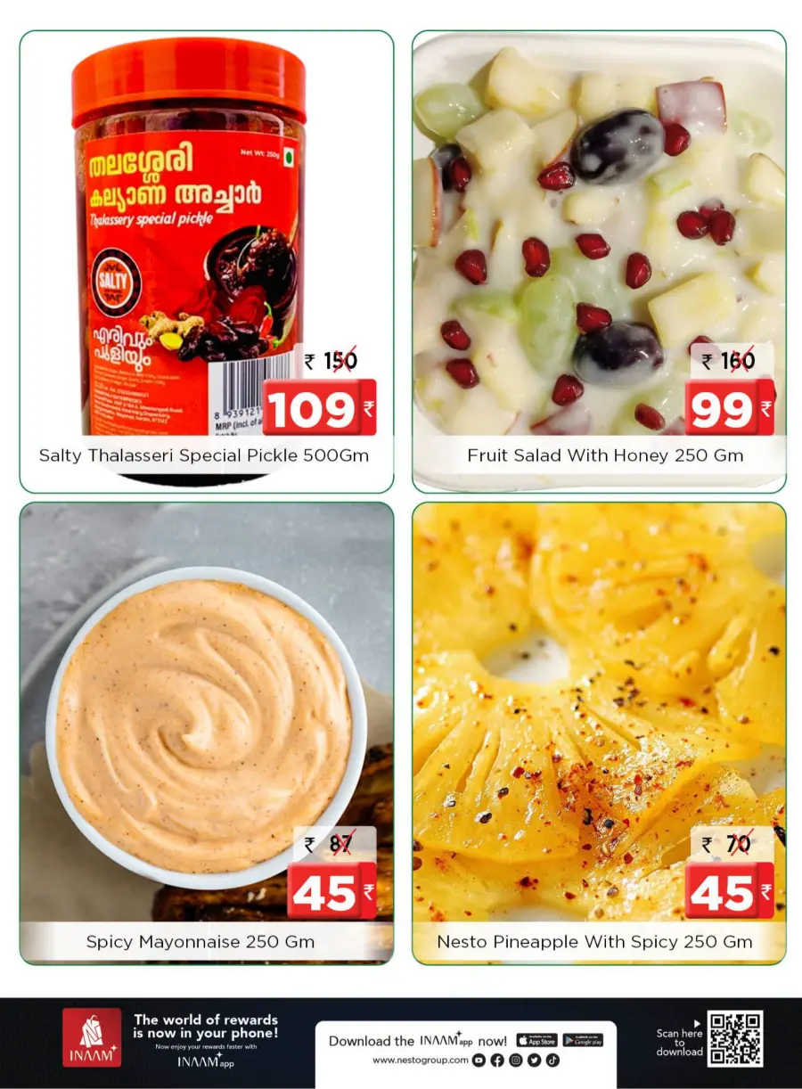 Chovva chanda In Nesto Hypermarket Thrissur