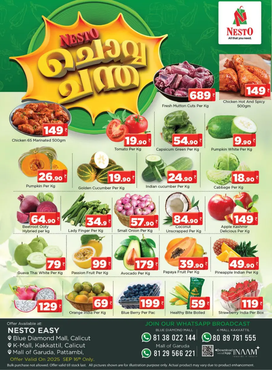 Chovva chanda In Nesto Easy Calicut