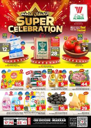 Super celebration In Al Wafa Hypermarket Makkah