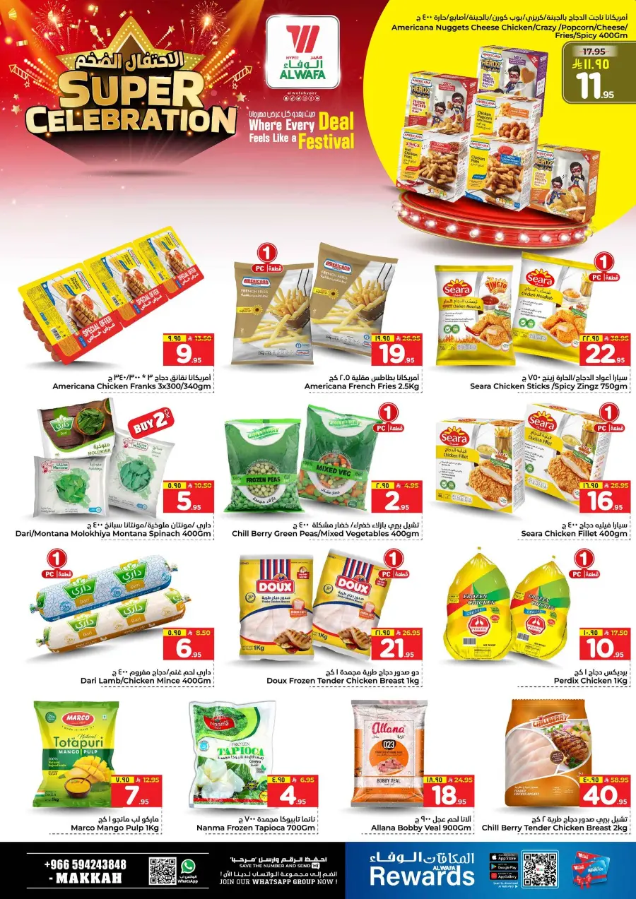 Super celebration In Al Wafa Hypermarket Makkah