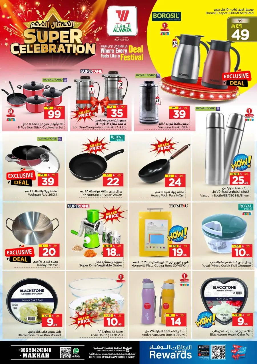 Super celebration In Al Wafa Hypermarket Makkah