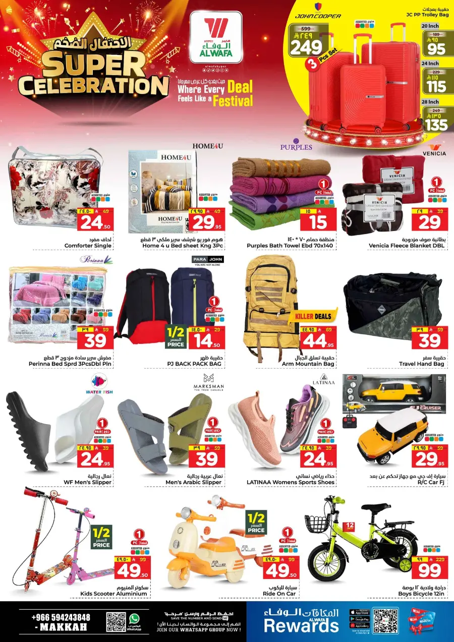 Super celebration In Al Wafa Hypermarket Makkah