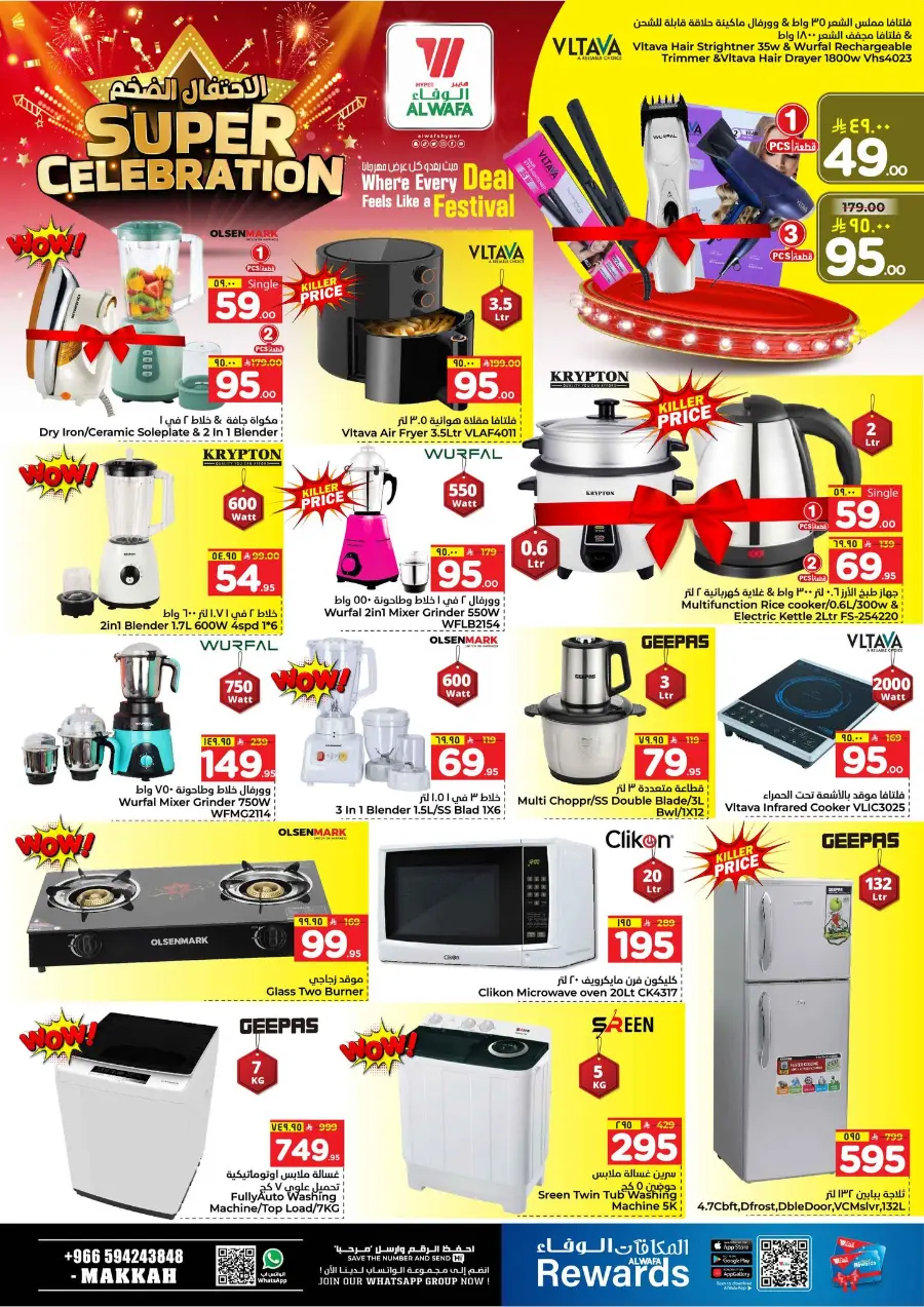 Super celebration In Al Wafa Hypermarket Makkah