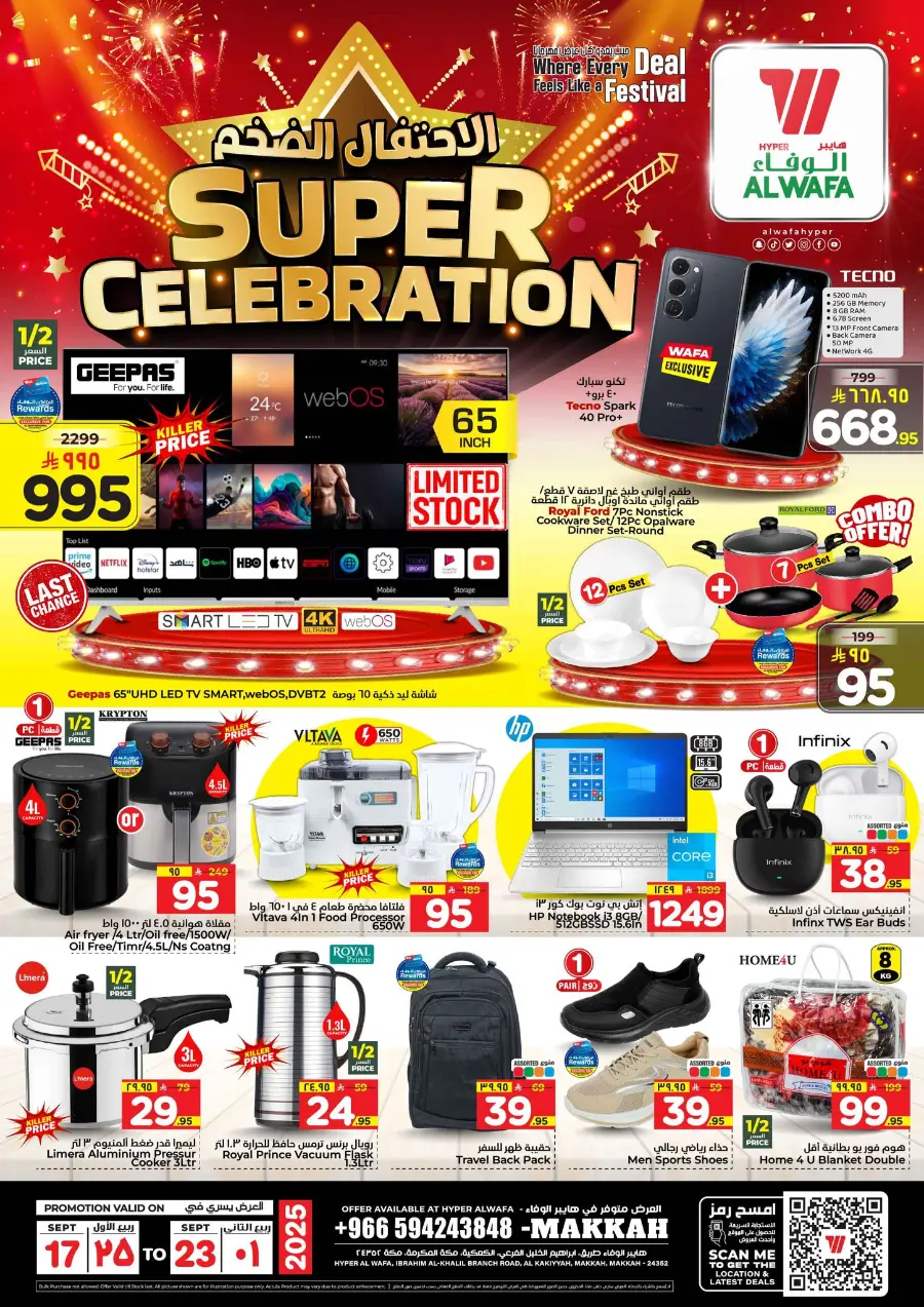 Super celebration In Al Wafa Hypermarket Makkah