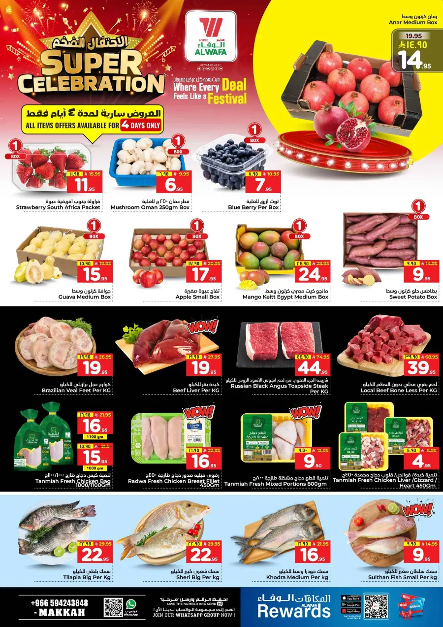 Super celebration In Al Wafa Hypermarket Makkah
