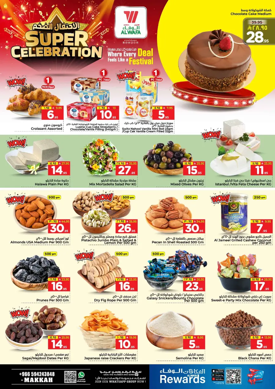 Super celebration In Al Wafa Hypermarket Makkah