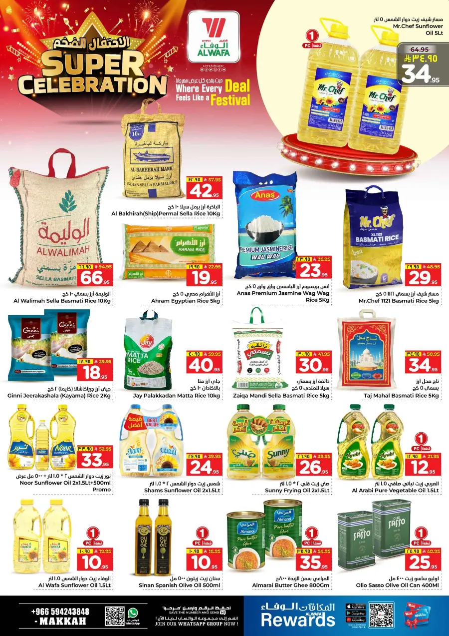 Super celebration In Al Wafa Hypermarket Makkah