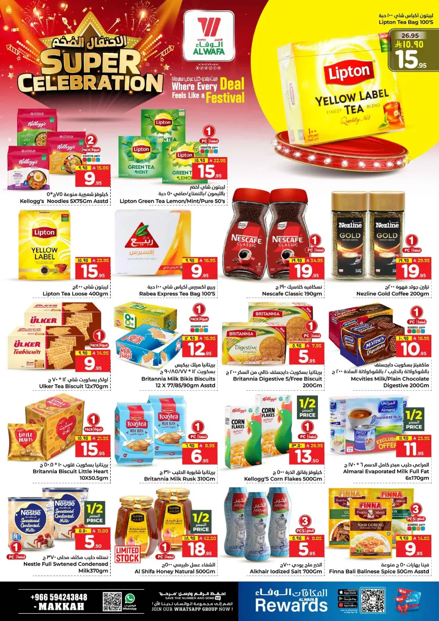 Super celebration In Al Wafa Hypermarket Makkah