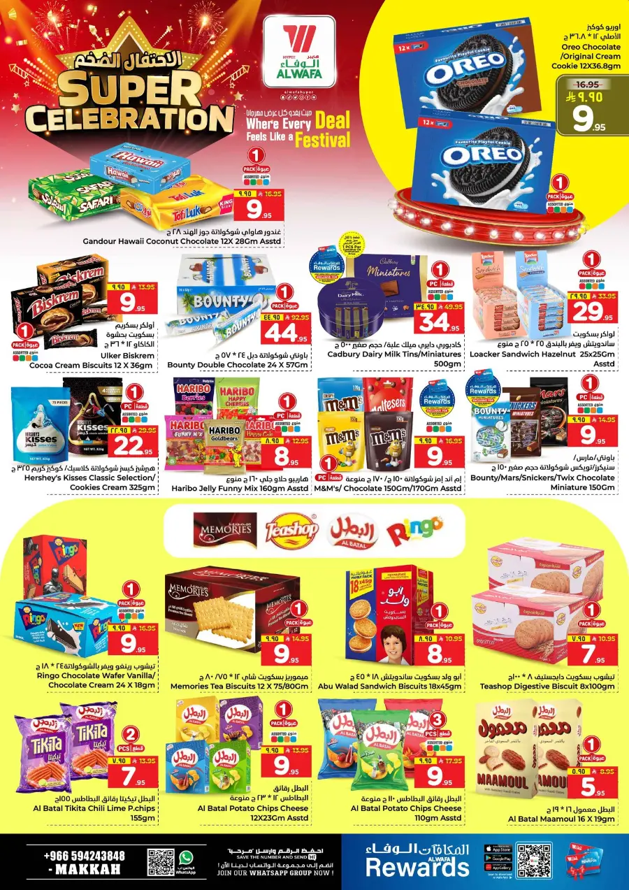 Super celebration In Al Wafa Hypermarket Makkah