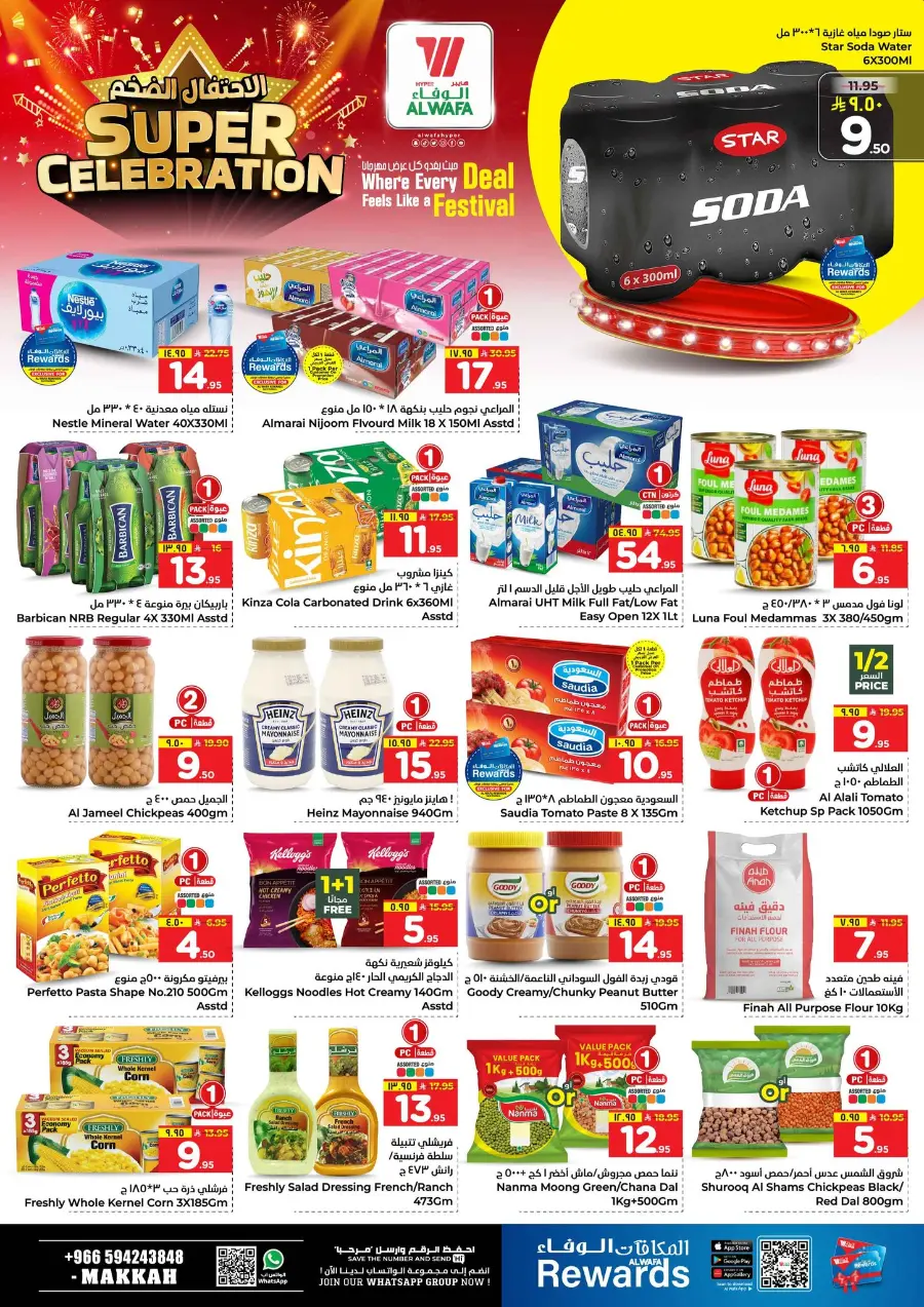 Super celebration In Al Wafa Hypermarket Makkah