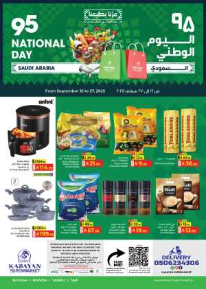 National Day Offers In Kabayan Super Market Jeddah