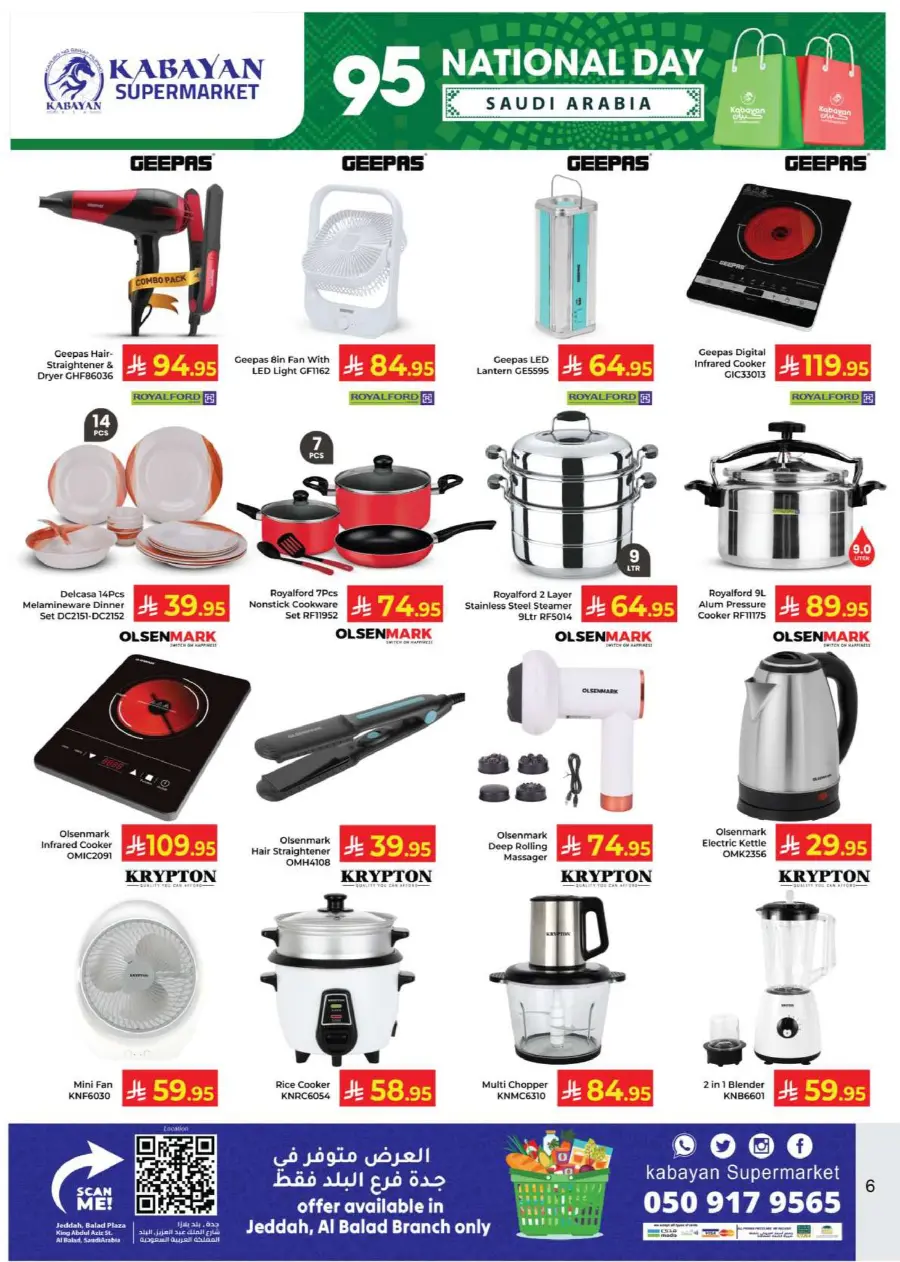National Day Offers In Kabayan Super Market Jeddah