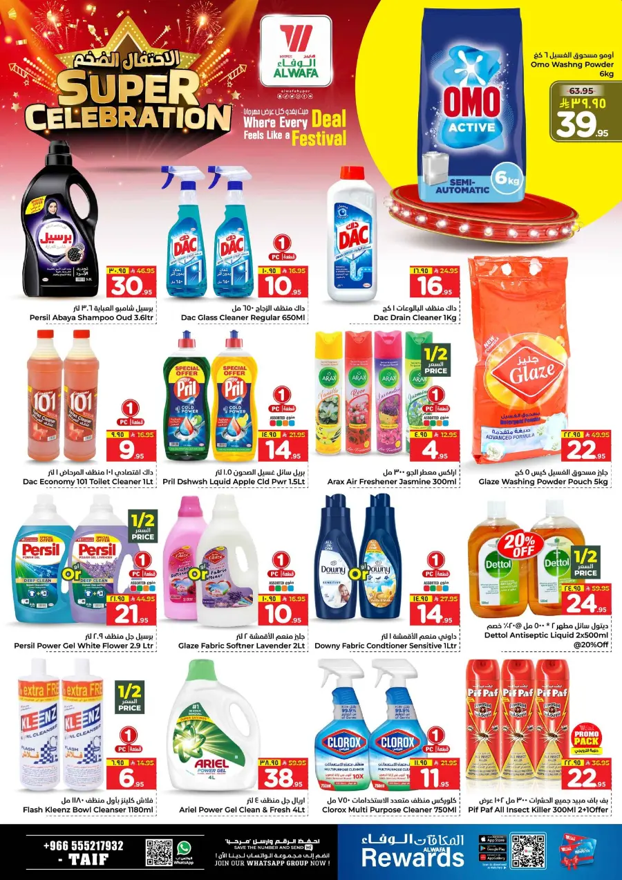 Super celebration offer In Al Wafa Hypermarket Taif