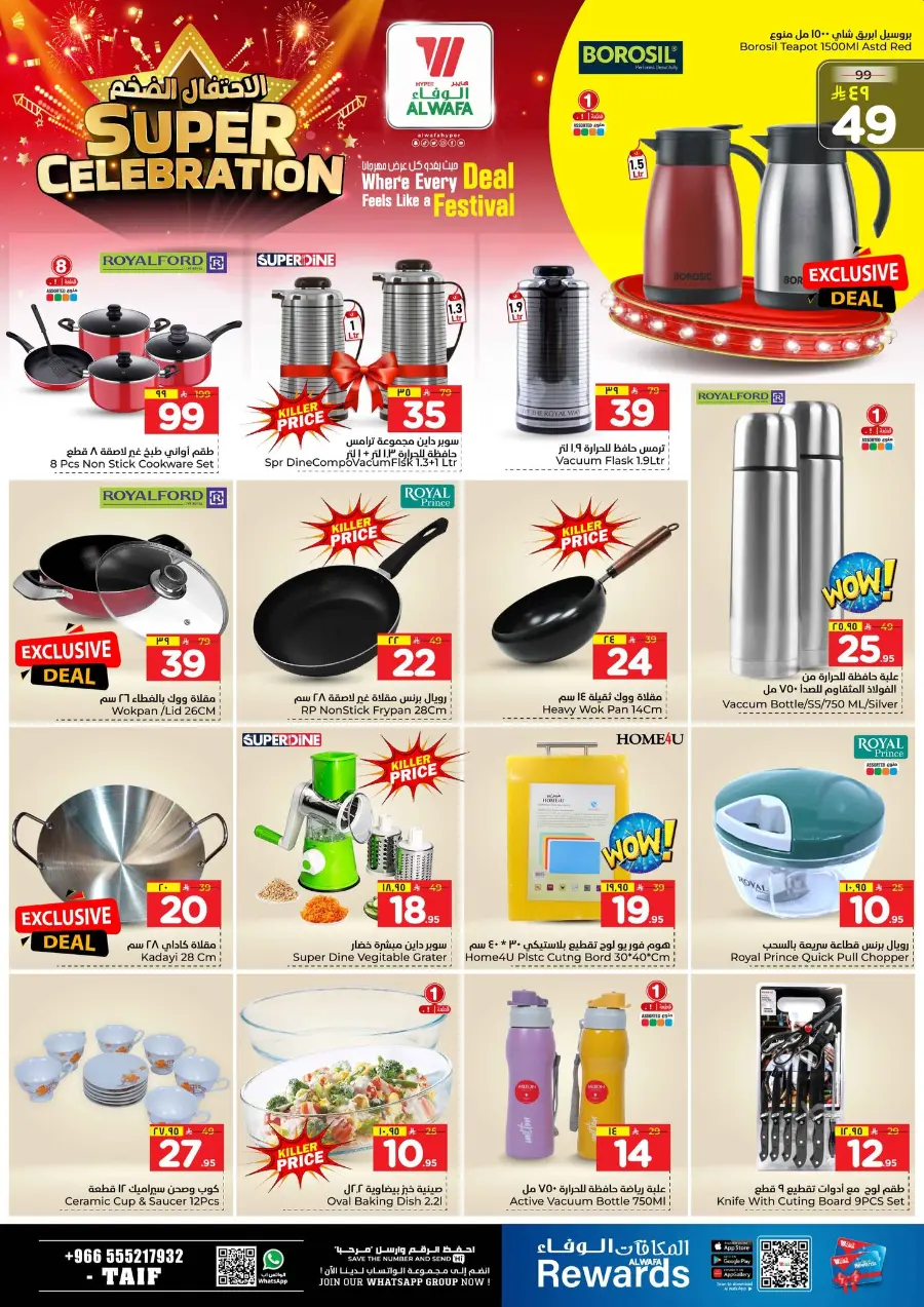 Super celebration offer In Al Wafa Hypermarket Taif