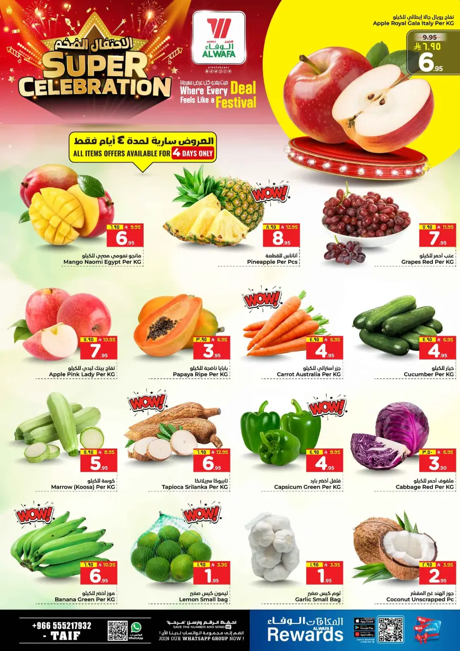 Super celebration offer In Al Wafa Hypermarket Taif