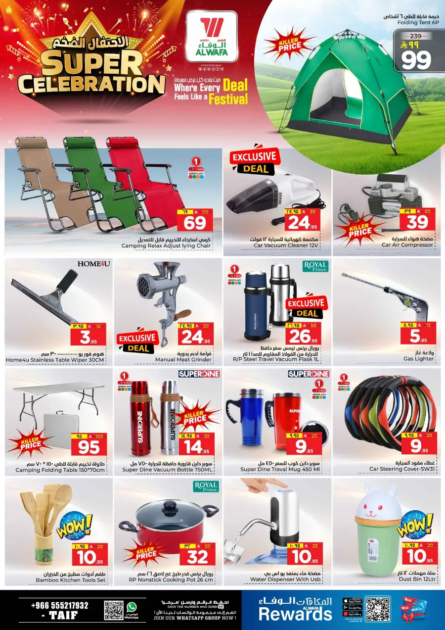 Super celebration offer In Al Wafa Hypermarket Taif