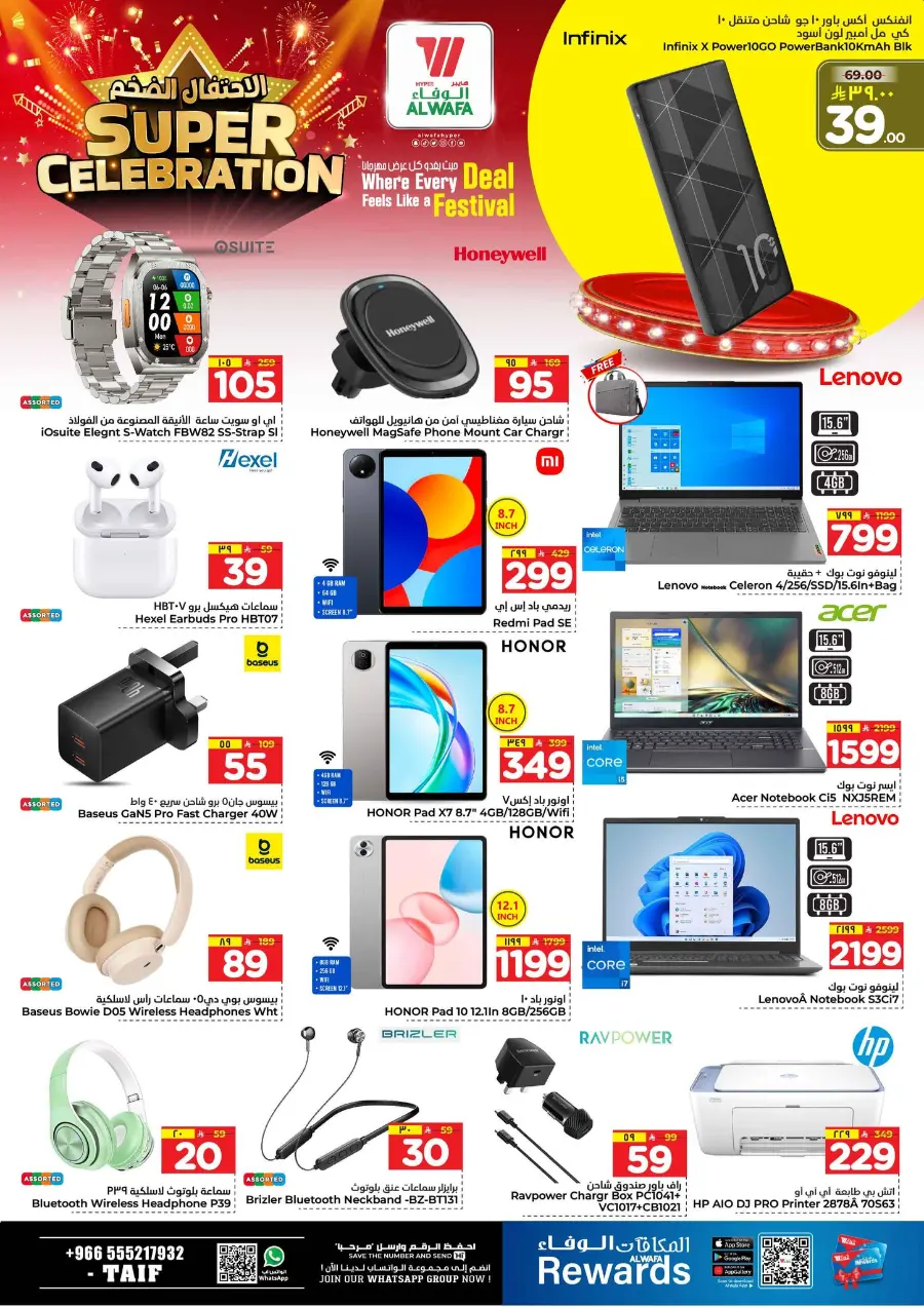 Super celebration offer In Al Wafa Hypermarket Taif