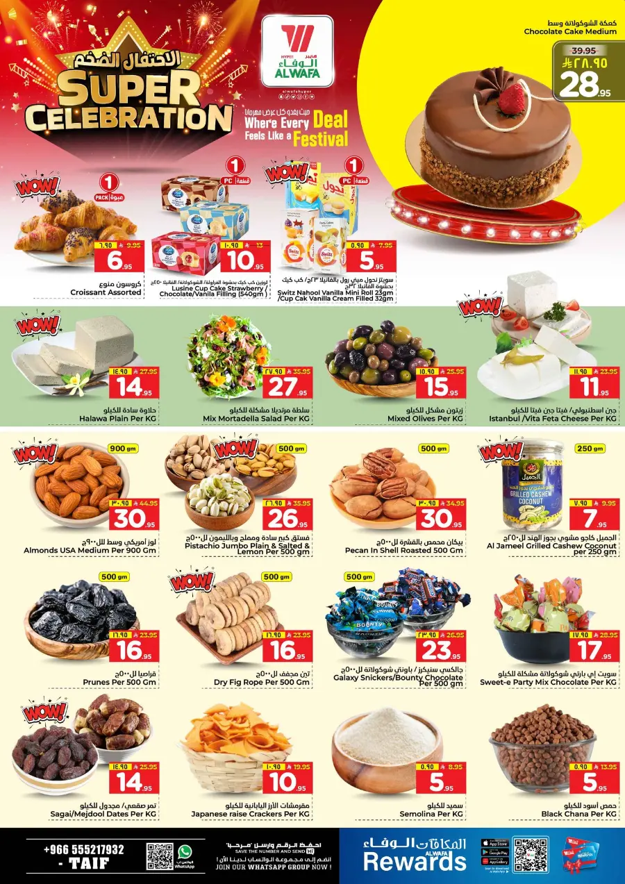 Super celebration offer In Al Wafa Hypermarket Taif