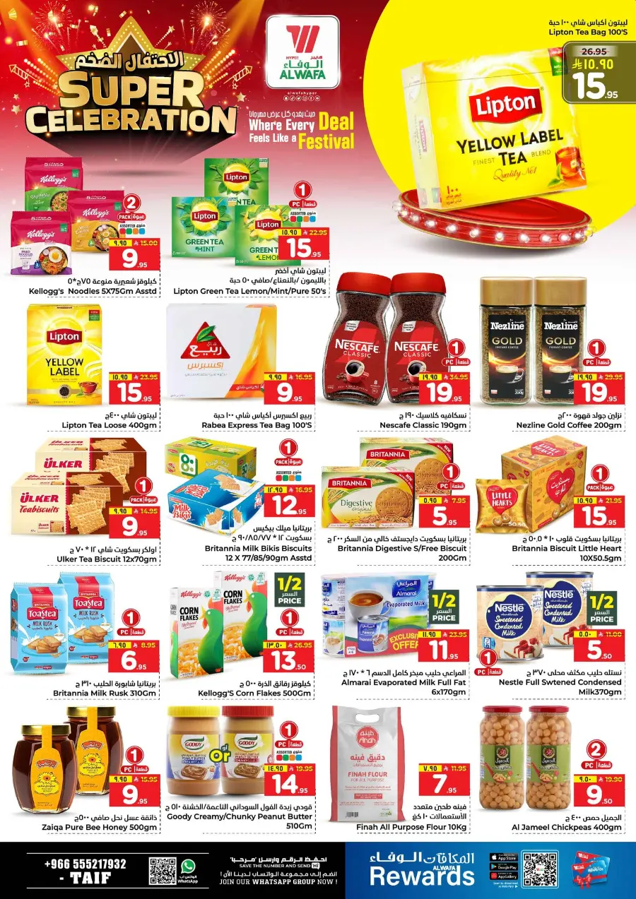 Super celebration offer In Al Wafa Hypermarket Taif