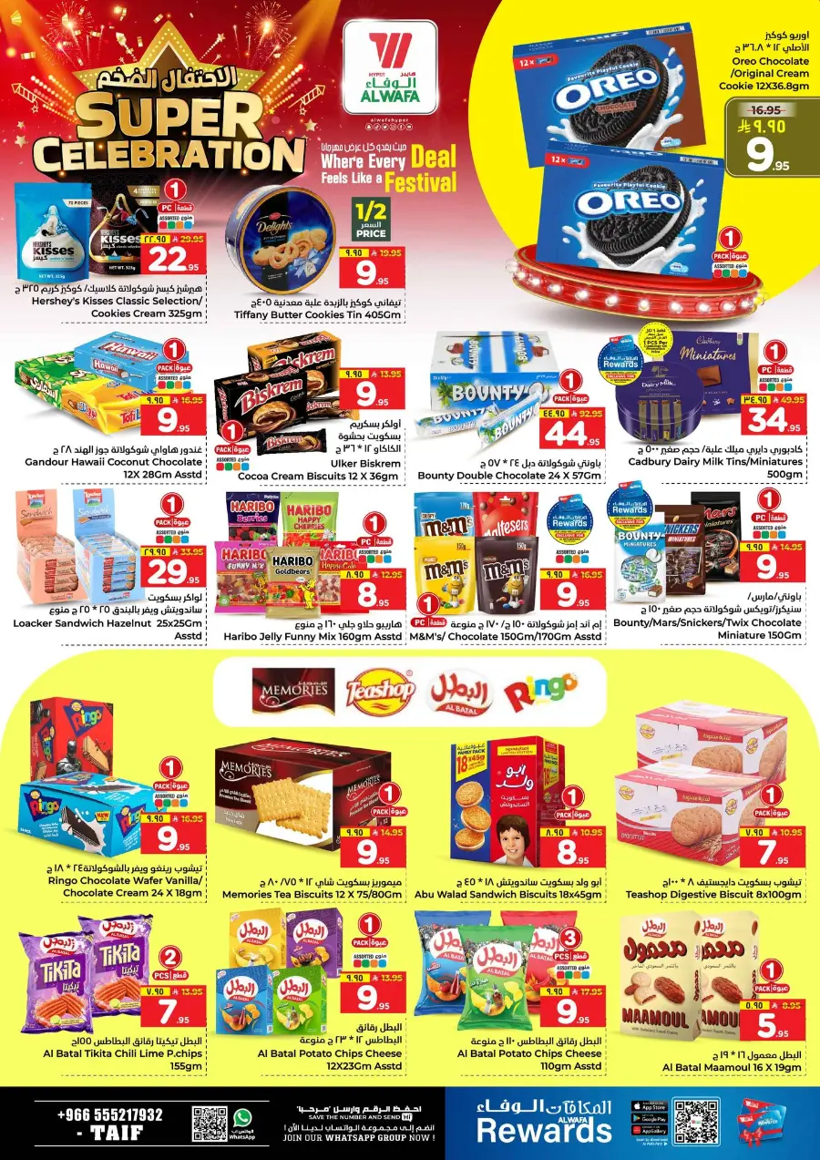 Super celebration offer In Al Wafa Hypermarket Taif