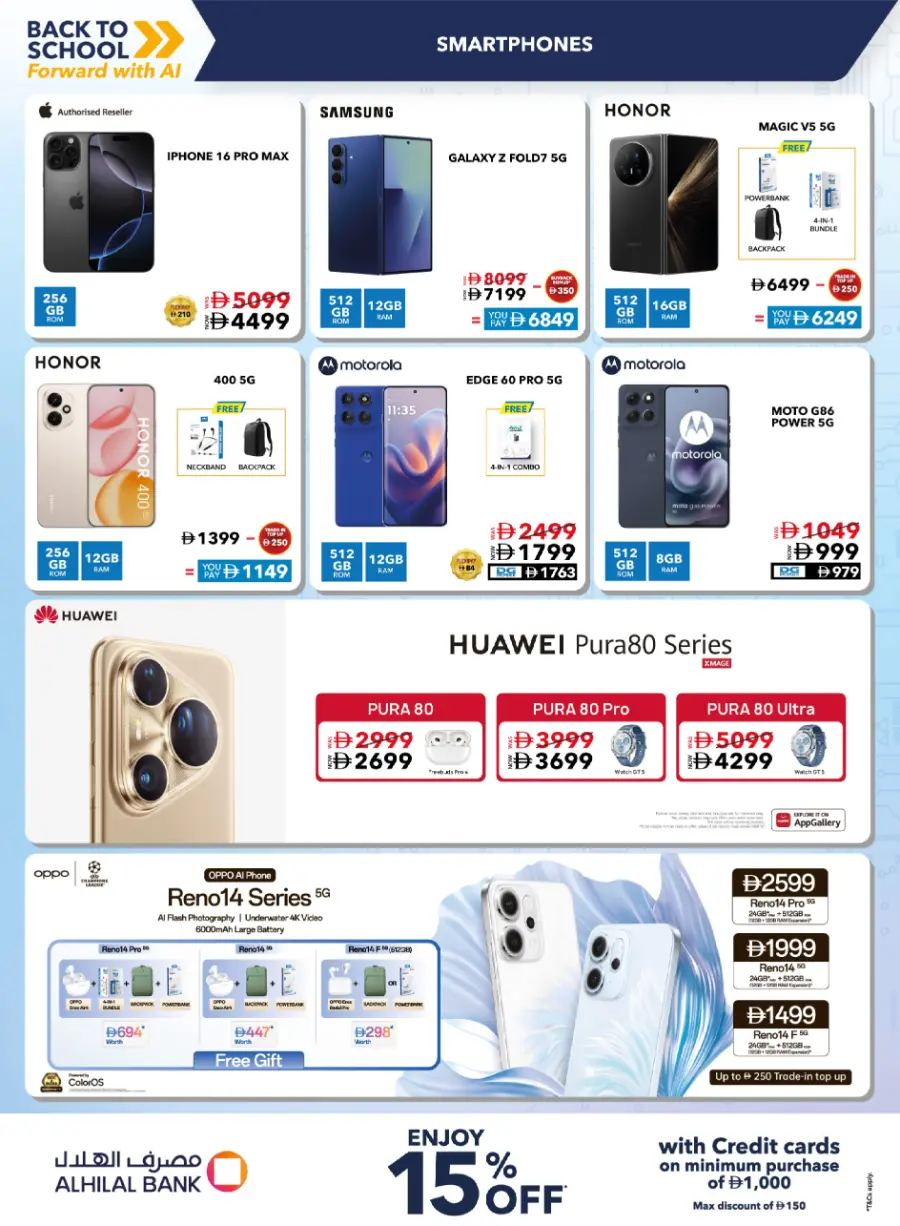 Biggest AI Showcase – Back to School Deals In Sharaf DG Ras al Khaimah