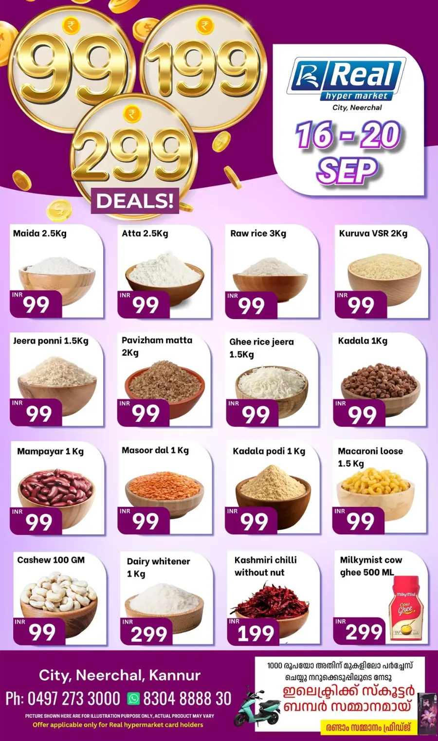 99, 199, 299 Deals In Real Hyper Market Kannur