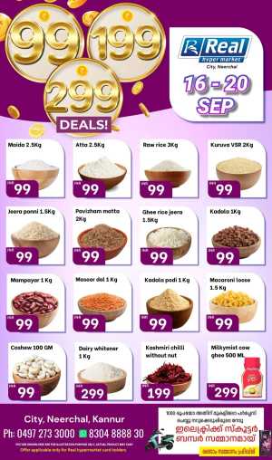 99, 199, 299 Deals In Real Hyper Market Kannur