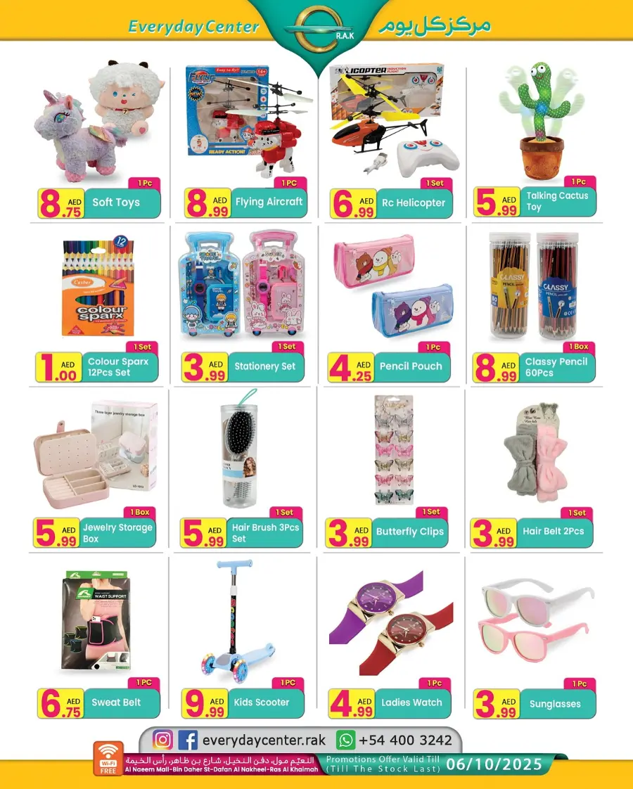 Hot Sale In Everyday Center Ras al Khaimah
