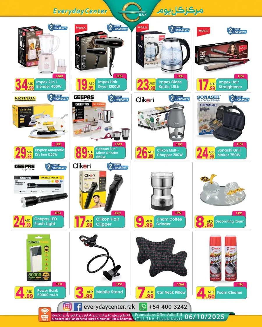 Hot Sale In Everyday Center Ras al Khaimah