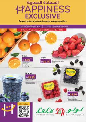 Happiness Exclusive Deals In Lulu Hypermarket Dubai,Sharjah / Ajman,Fujairah,Ras al Khaimah,Umm al Quwain