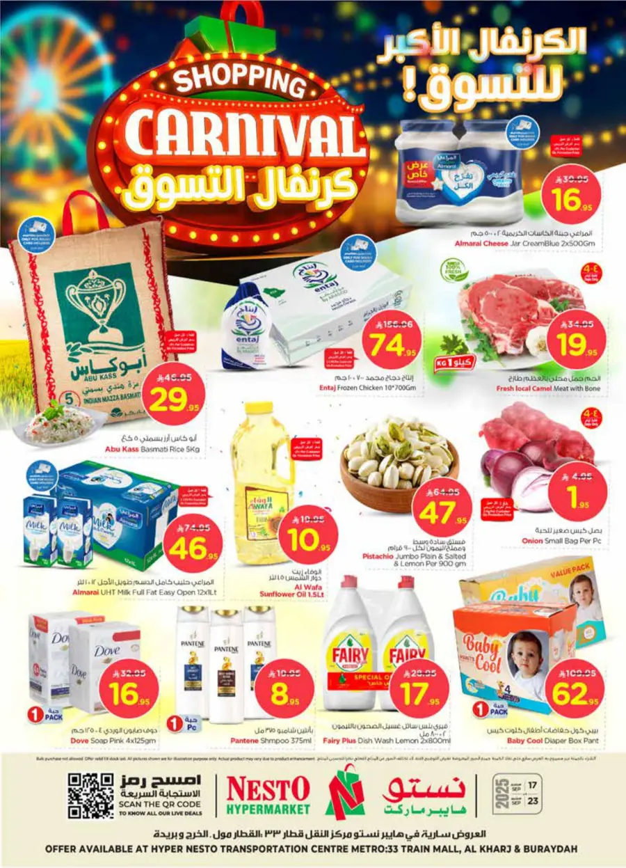 Shopping carnival In Nesto Hypermarket Riyadh