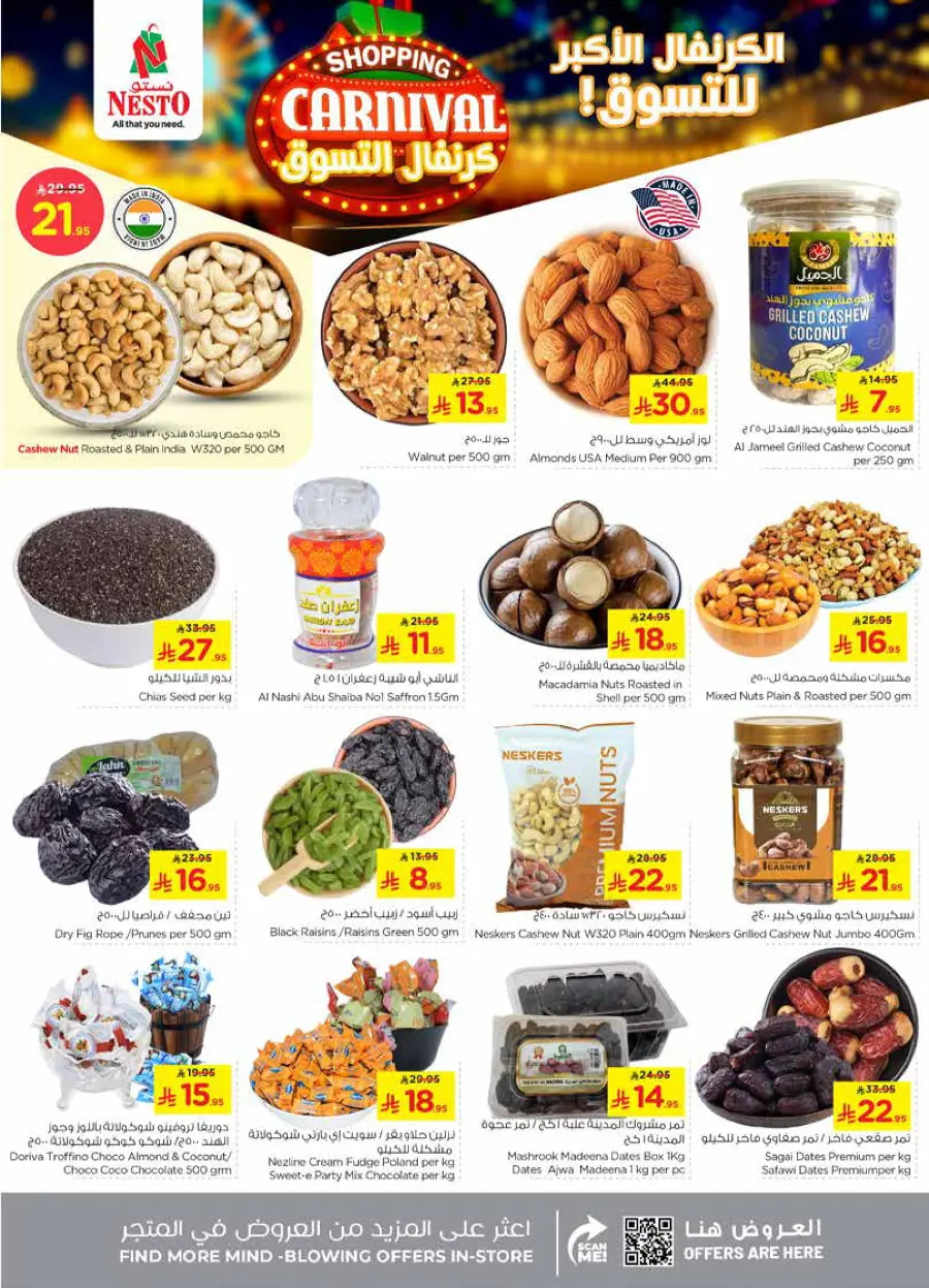 Shopping carnival In Nesto Hypermarket Riyadh