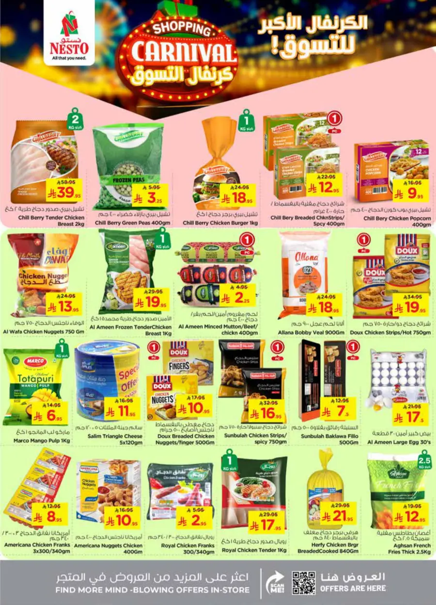 Shopping carnival In Nesto Hypermarket Riyadh