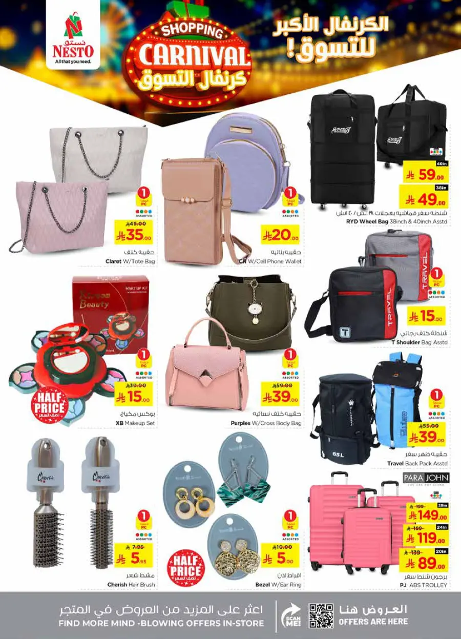 Shopping carnival In Nesto Hypermarket Riyadh