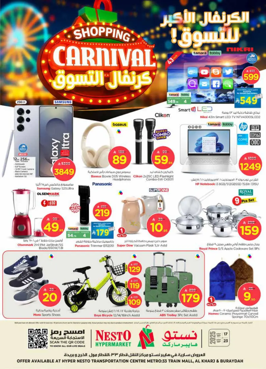 Shopping carnival In Nesto Hypermarket Riyadh