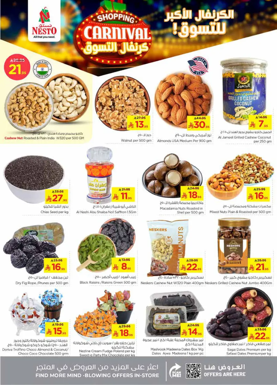 Shopping carnival In Nesto Hypermarket Riyadh