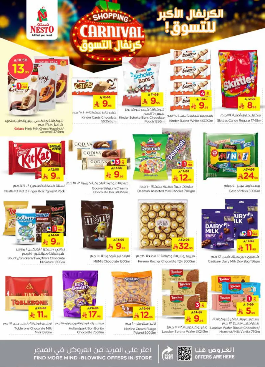 Shopping carnival In Nesto Hypermarket Riyadh