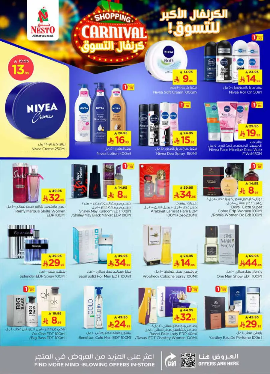 Shopping carnival In Nesto Hypermarket Riyadh